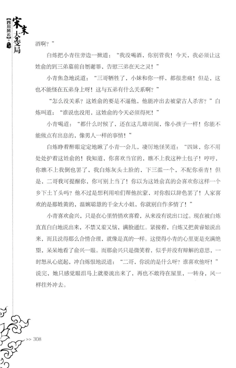 181-一个十年检察官所经历的无数奇葩案件_天涯神贴高阶合集_天涯神贴（无需解压版）_普通帖子