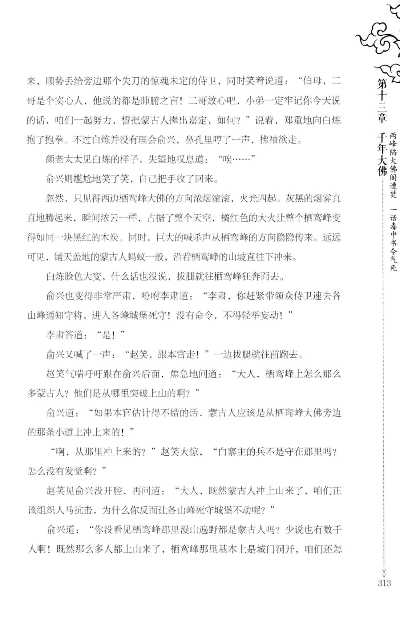181-一个十年检察官所经历的无数奇葩案件_天涯神贴高阶合集_天涯神贴（无需解压版）_普通帖子