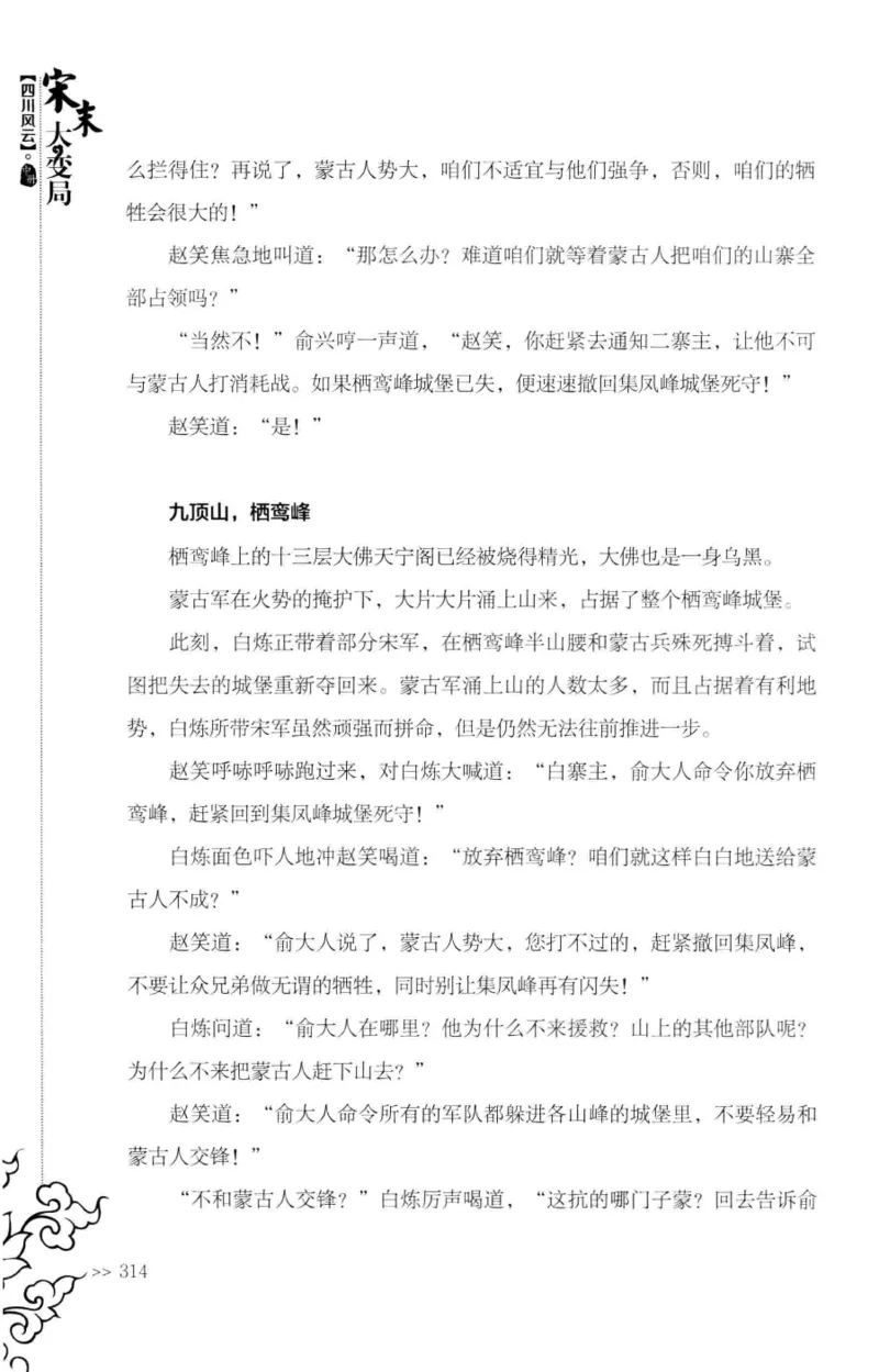 181-一个十年检察官所经历的无数奇葩案件_天涯神贴高阶合集_天涯神贴（无需解压版）_普通帖子