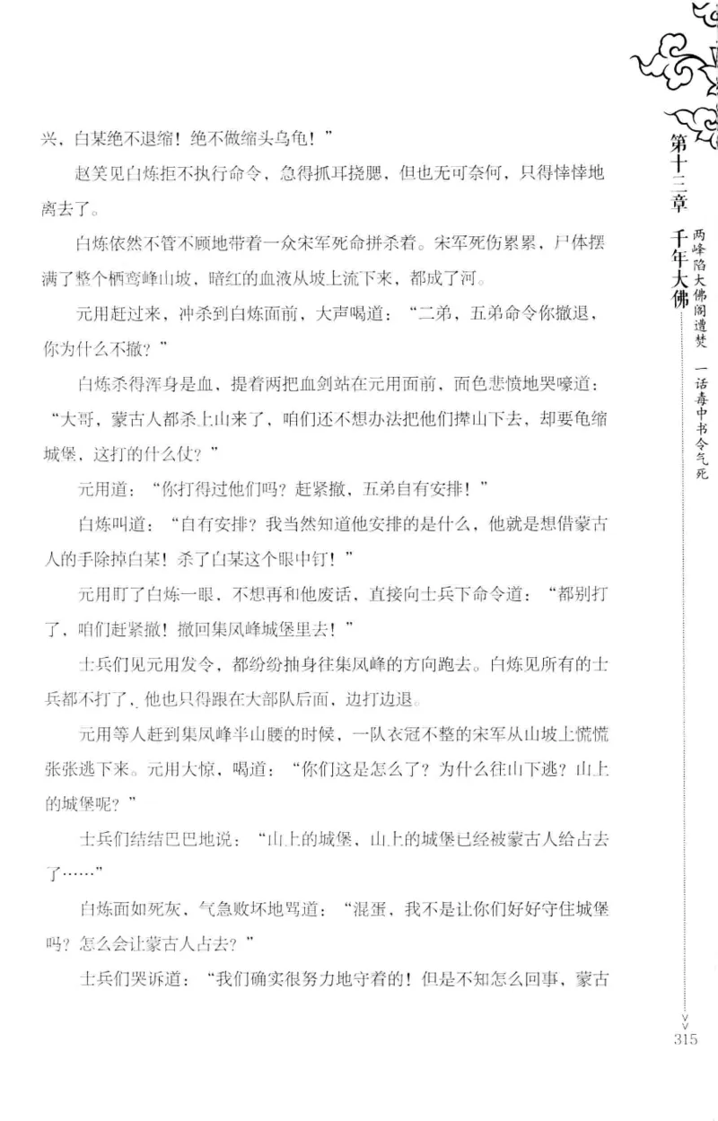 181-一个十年检察官所经历的无数奇葩案件_天涯神贴高阶合集_天涯神贴（无需解压版）_普通帖子