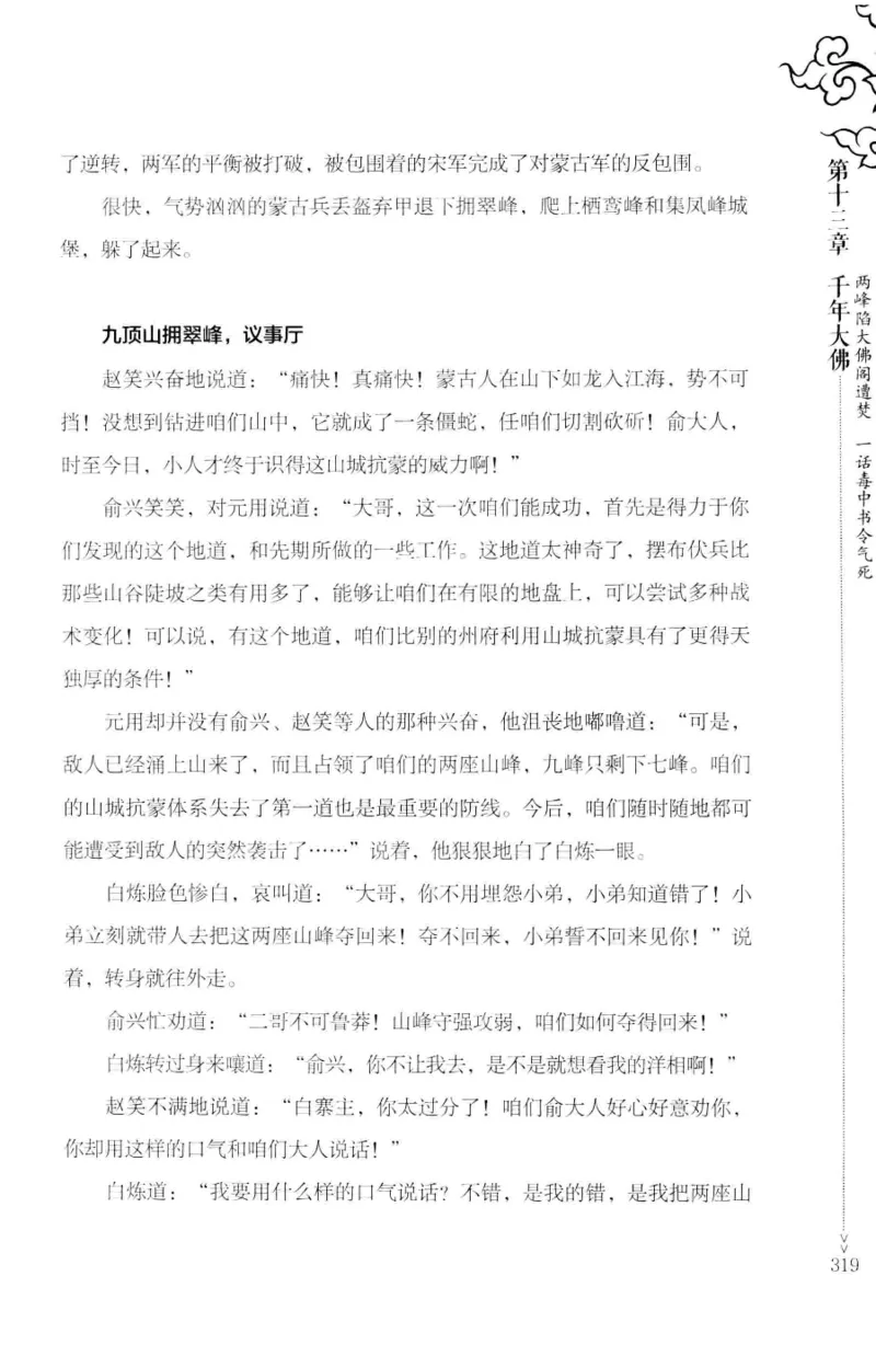 181-一个十年检察官所经历的无数奇葩案件_天涯神贴高阶合集_天涯神贴（无需解压版）_普通帖子