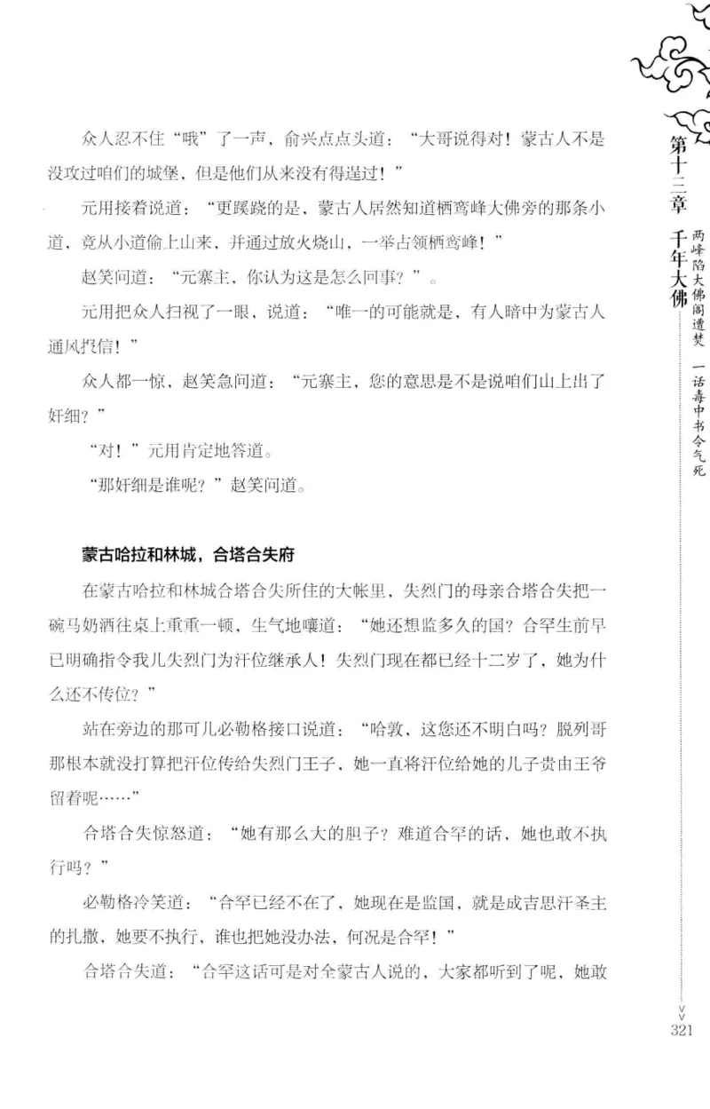 181-一个十年检察官所经历的无数奇葩案件_天涯神贴高阶合集_天涯神贴（无需解压版）_普通帖子