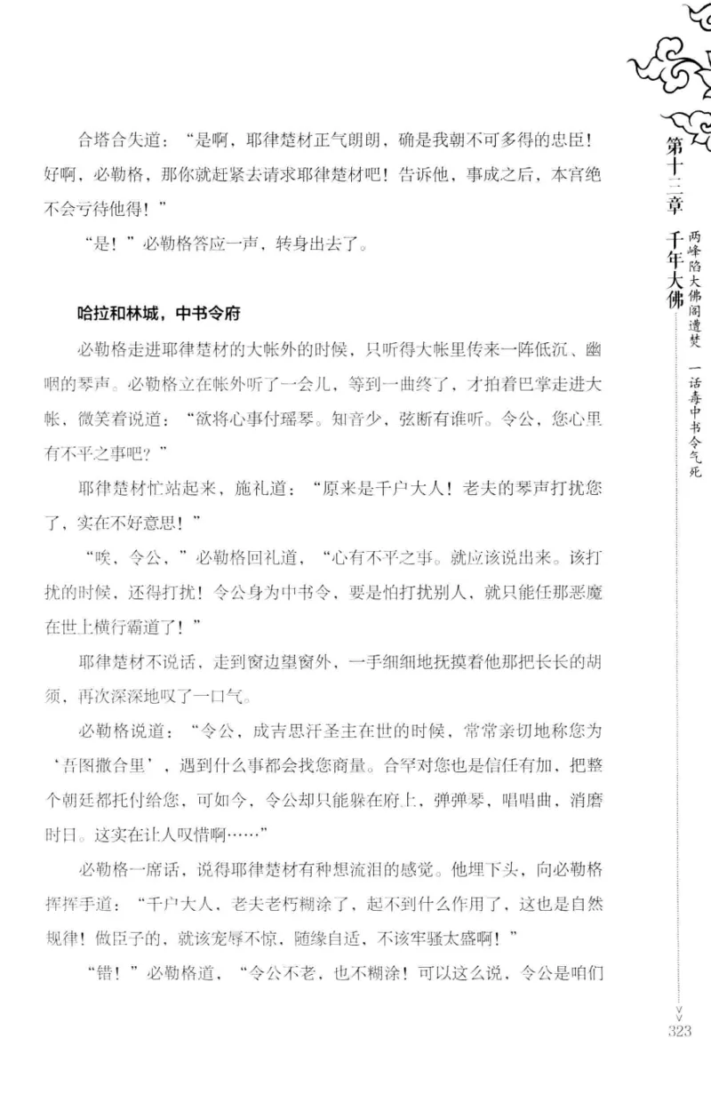 181-一个十年检察官所经历的无数奇葩案件_天涯神贴高阶合集_天涯神贴（无需解压版）_普通帖子