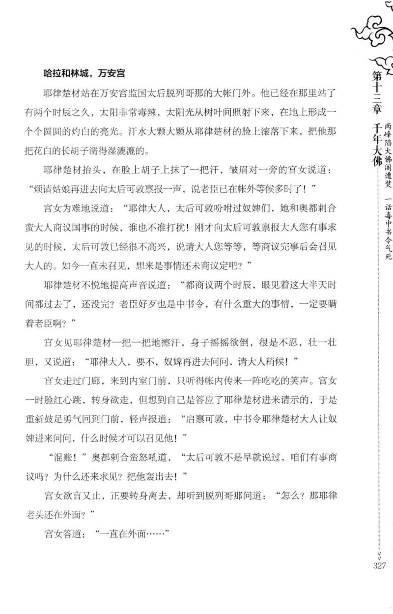 181-一个十年检察官所经历的无数奇葩案件_天涯神贴高阶合集_天涯神贴（无需解压版）_普通帖子