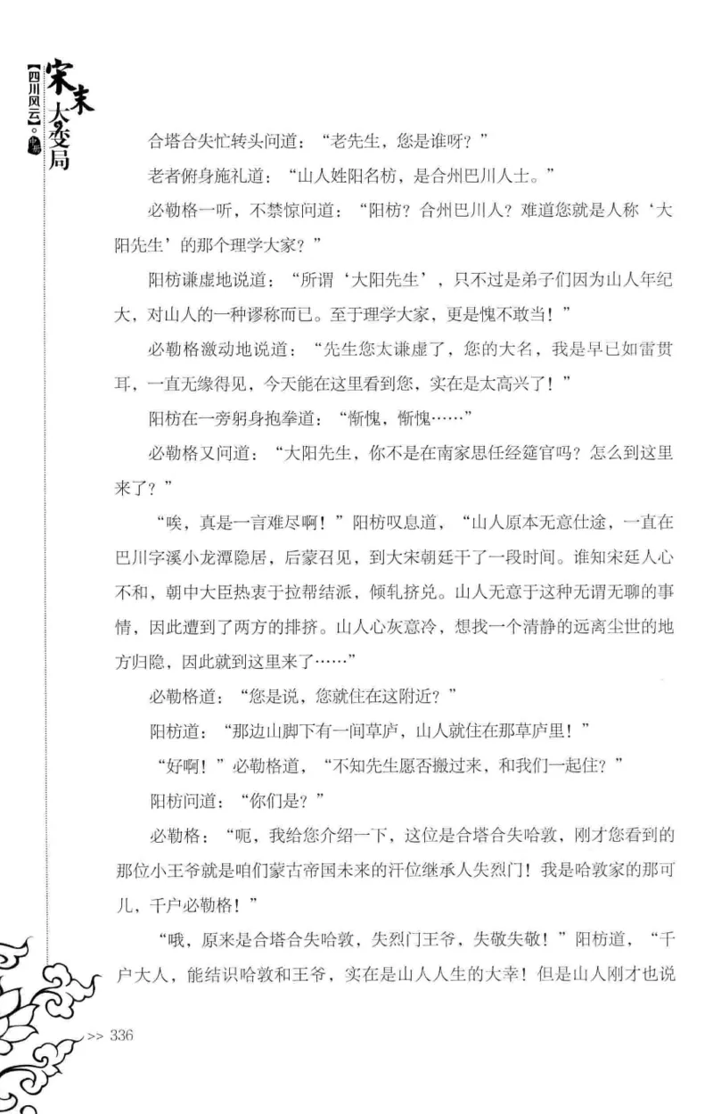 181-一个十年检察官所经历的无数奇葩案件_天涯神贴高阶合集_天涯神贴（无需解压版）_普通帖子