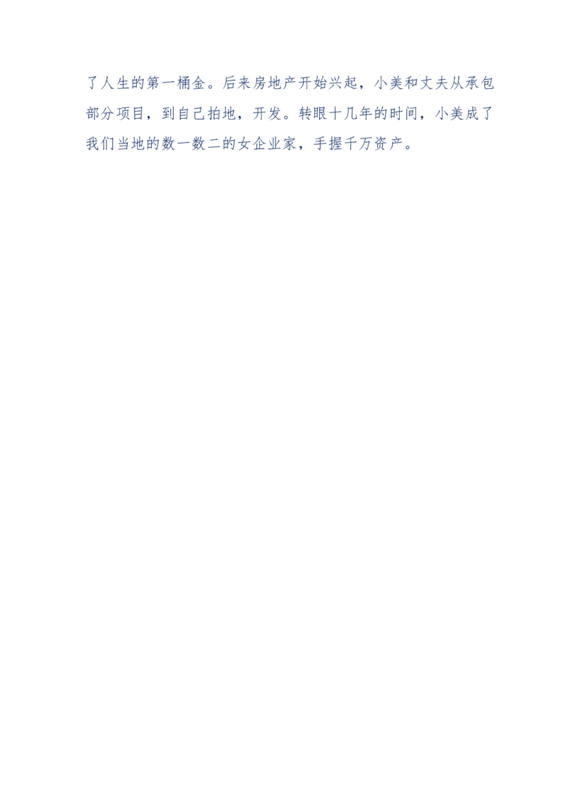 181-一个十年检察官所经历的无数奇葩案件_天涯神贴高阶合集_天涯神贴（无需解压版）_普通帖子