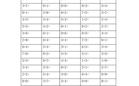 一年级数学10以内的加法口算题100道_一年级上下册资料_小学一年级学习资料-25年更新版_1-03、小学一年级数学上册_通用_精品专项练习（通用版）