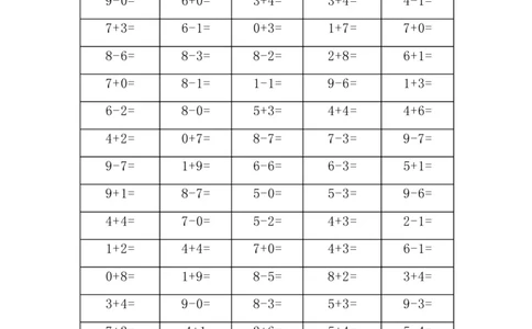 一年级数学10以内的加法口算题100道_一年级上下册资料_小学一年级学习资料-25年更新版_1-03、小学一年级数学上册_通用_精品专项练习（通用版）