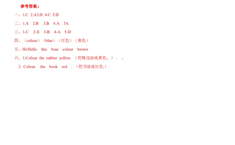 一年级上册英语辅导及作业-m4unit3intheparkb∣牛津上海版（一起）（含答案）_一年级上下册资料_小学一年级学习资料-25年更新版_1-05、小学一年级英语上册_上海版_同步练习（33份）