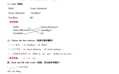 一年级上册英语辅导及作业-02-m1unit1greetingsb∣牛津上海版（一起）（含答案）_一年级上下册资料_小学一年级学习资料-25年更新版_1-05、小学一年级英语上册_上海版_同步练习（33份）