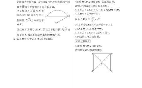 2026《中考数学45套》甘肃题型速练小卷_2026《中考》数学、英语、物理+化学安徽、河北、河南、山西、辽宁、湖北_2026《中考数学45套》全国地方版