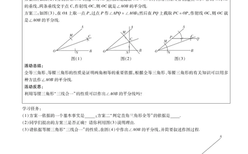 2026《中考数学45套》甘肃题型速练小卷_2026《中考》数学、英语、物理+化学安徽、河北、河南、山西、辽宁、湖北_2026《中考数学45套》全国地方版