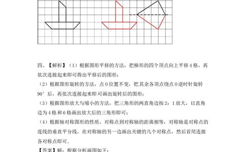三年级上册数学一课一练-6.2认识轴对称图形-苏教版_三年级上下册资料_三年级上语数英上下册学习资料_3-8-3、小学三年级数学上册_苏教版_2、同步练习
