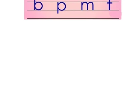 一（上）语文汉语拼音3《bpmf》重点知识汇总_一年级上下册资料_小学一年级学习资料-25年更新版_1-01、小学一年级语文上册_02、课时练习_语文一（上）每一课核心考点