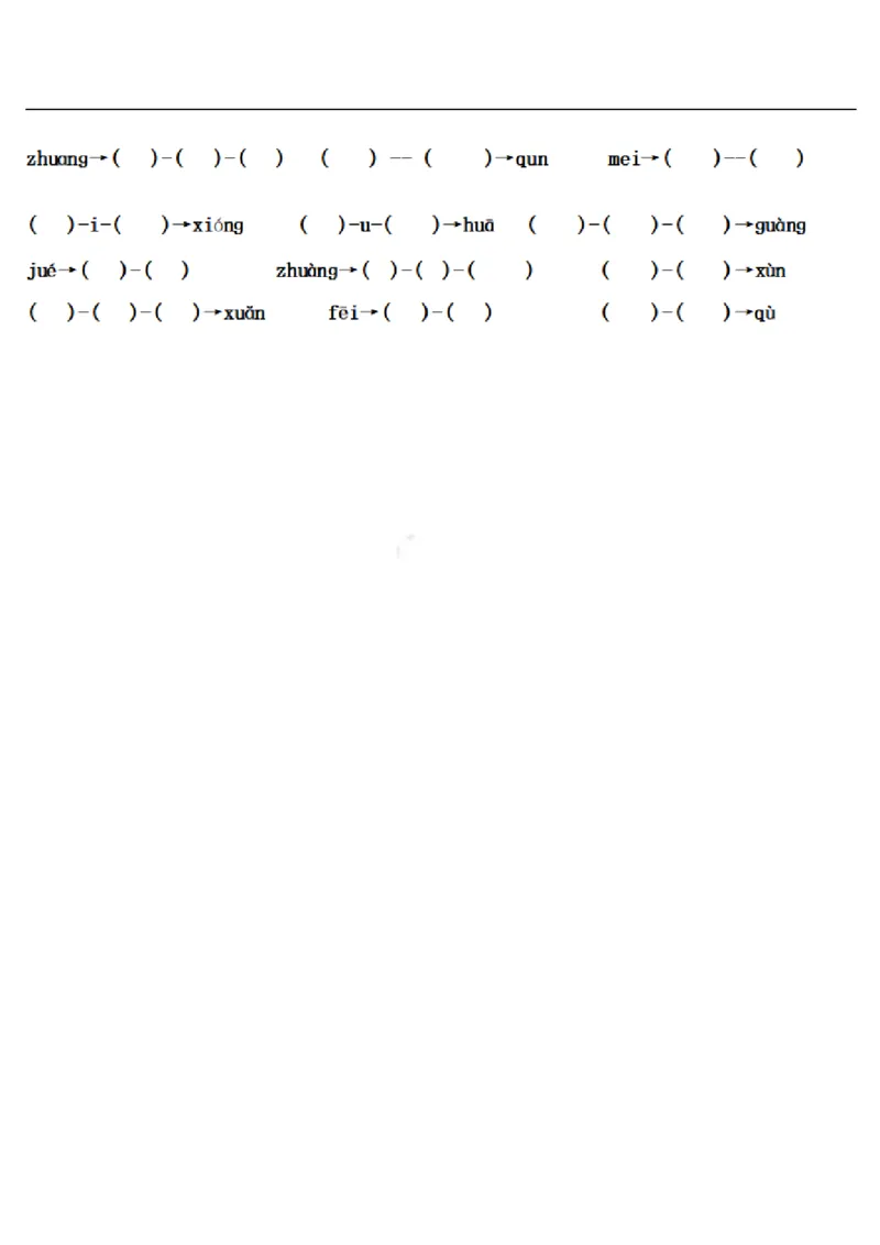 一（上）语文拼音音节拆分专项练习题_一年级上下册资料_小学一年级学习资料-25年更新版_1-01、小学一年级语文上册_08、专项练习_拼音生字_小学一年级上册语文资料-拼音学习（电子作业）