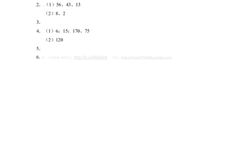 三年级下册数学一课一练-数据的收集和整理（二）1-苏教版_三年级上下册资料_三年级上语数英上下册学习资料_3-8-4、小学三年级数学下册_苏教版_2、同步练习