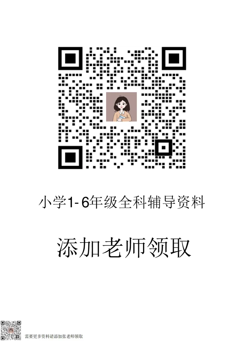 三年级上册数学课内计算(1)_三年级上下册资料_三年级上册小红书同款资料_数学