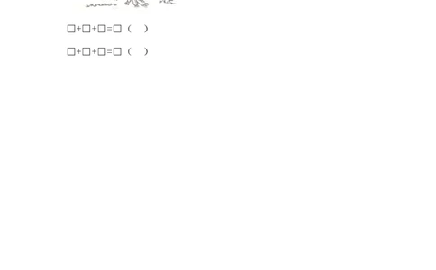 《求相同加数的和》基础练习_一年级上下册资料_小学一年级学习资料-25年更新版_1-04、小学一年级数学下册_1-4-2、练习题、作业、试题、试卷_青岛54版_青岛54版课时练习2