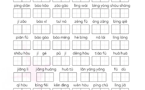 二年级上册语文词语闯关_二年级上下册资料_二年级上册小红书同款资料