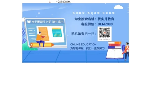 《计算》公式类连续自然数的立方和公式-5星题（含详解）全国通用版_小学数学母题大全一二三四五六年级上下册一题多解题母题解_《公式类计算》（含详解）