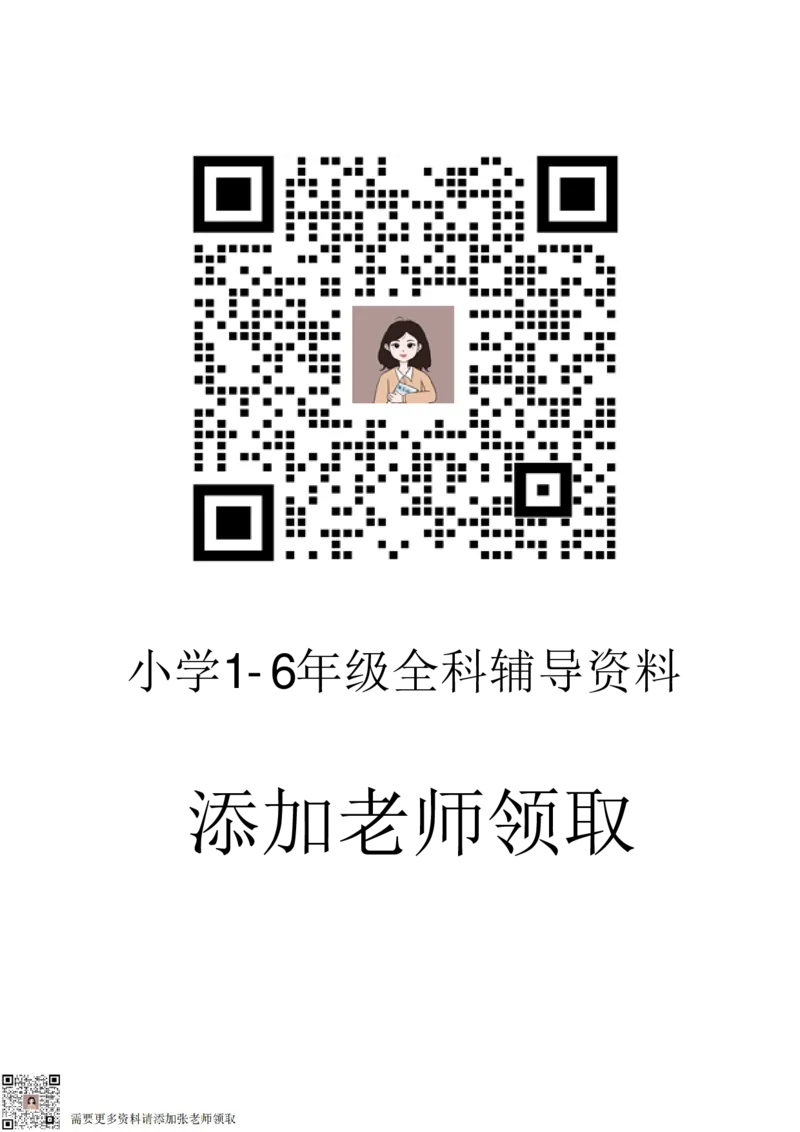 三年级上册数学每日一练30页（小敏老师整理）_三年级上下册资料_三年级上册小红书同款资料_三年级(1)