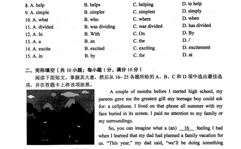 海珠区23-24学年九年级上学期期末英语试题_广州九上月考+期中+期末+一模二模+中考真题_广州初中九上期末阶段试题（部分名校卷）