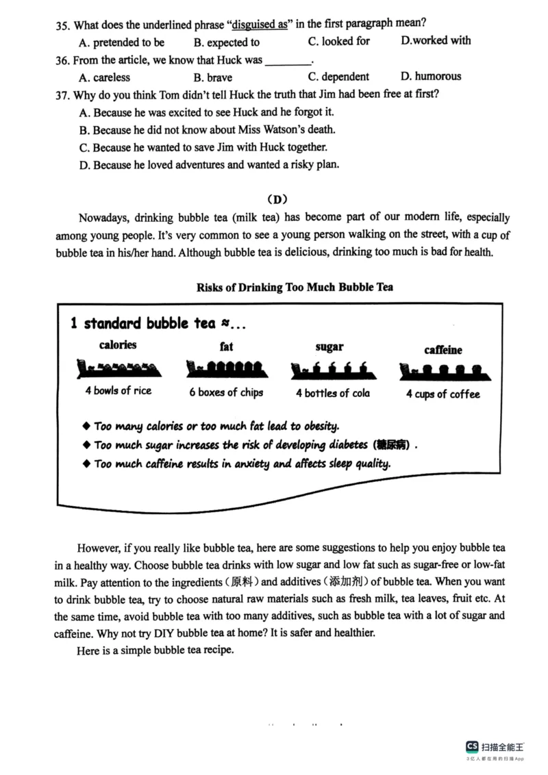 海珠区23-24学年九年级上学期期末英语试题_广州九上月考+期中+期末+一模二模+中考真题_广州初中九上期末阶段试题（部分名校卷）
