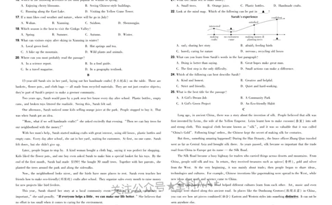 2026《中考英语45套》湖北_2026《中考》数学、英语、物理+化学安徽、河北、河南、山西、辽宁、湖北_2026《中考英语45套》全国地方版_2026《中考英语45套》湖北