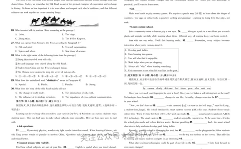 2026《中考英语45套》湖北_2026《中考》数学、英语、物理+化学安徽、河北、河南、山西、辽宁、湖北_2026《中考英语45套》全国地方版_2026《中考英语45套》湖北