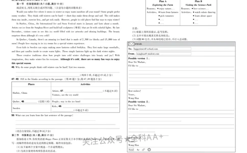 2026《中考英语45套》湖北_2026《中考》数学、英语、物理+化学安徽、河北、河南、山西、辽宁、湖北_2026《中考英语45套》全国地方版_2026《中考英语45套》湖北