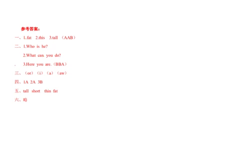 一年级上册英语辅导及作业-11-m2unit3myfriendsa∣牛津上海版（一起）（含答案）_一年级上下册资料_小学一年级学习资料-25年更新版_1-05、小学一年级英语上册_上海版_同步练习（33份）