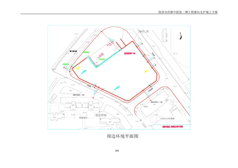 南昌市洪都中医院二期工程项目基坑支护施工方案_2020年公司级优秀施组方案_方案05南昌市洪都中医院二期工程项目基坑支护施工方案
