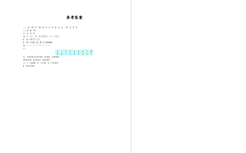 一（上）北师大数学期中测试卷.4_一年级上下册资料_小学一年级学习资料-25年更新版_1-03、小学一年级数学上册_北师大版_05、期中试卷