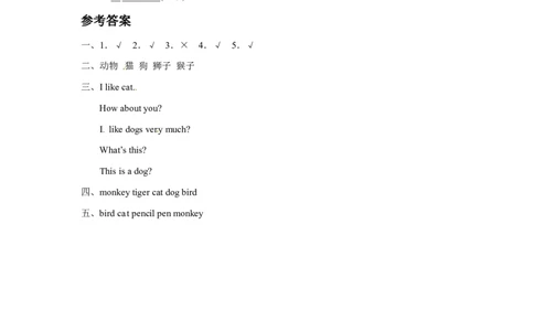 一年级上册英语课时练-Unit3AnimalsLesson1同步练习1人教新起点（word，含答案）_一年级上下册资料_一年级上语数英上下册学习资料_3-6-5、小学一年级英语上册_人教版一起点_2、同步练习