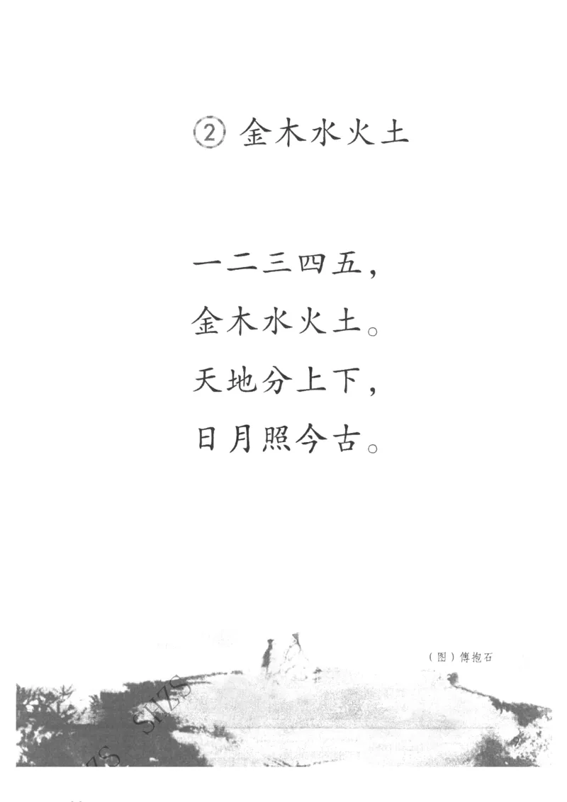 上海一上语文新教材电子课本_一年级上下册资料_小学一年级学习资料-25年更新版_1-05、小学一年级英语上册_上海版_2024新上海一年级新教材开学加油包_上海一上语文新教材电子课本