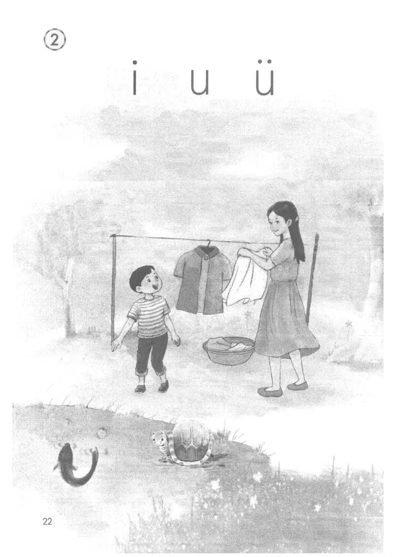 上海一上语文新教材电子课本_一年级上下册资料_小学一年级学习资料-25年更新版_1-05、小学一年级英语上册_上海版_2024新上海一年级新教材开学加油包_上海一上语文新教材电子课本