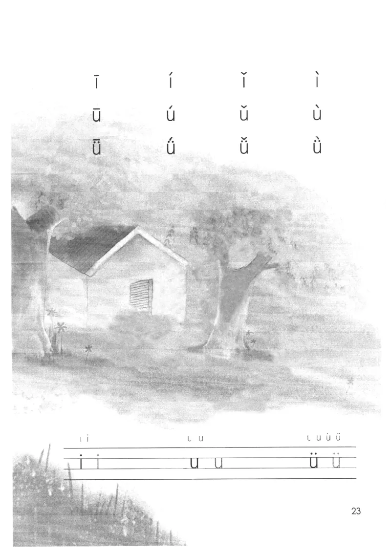 上海一上语文新教材电子课本_一年级上下册资料_小学一年级学习资料-25年更新版_1-05、小学一年级英语上册_上海版_2024新上海一年级新教材开学加油包_上海一上语文新教材电子课本