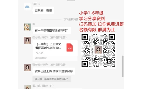 二年级数学（上册）北师大数学期中真题卷.（一）_二年级上下册资料_二年级语数英上下册学习资料_3-7-3、小学二年级数学上册_北师大版_4、期中测试卷