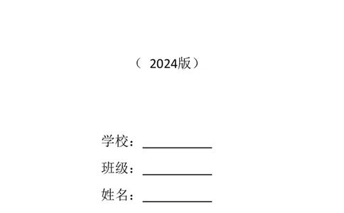 一年级上册看图写话_一年级上下册资料_小学一年级学习资料-25年更新版_1-01、小学一年级语文上册_08、专项练习_看图写话专项