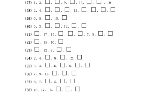 一（上）数学《找规律》专项训练_一年级上下册资料_小学一年级学习资料-25年更新版_1-03、小学一年级数学上册_通用_精品专项练习（通用版）