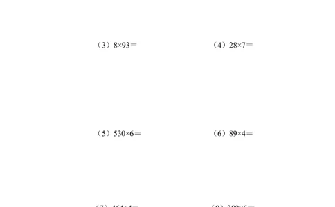三年级竖式计算1（2页22题）_小学数学口算竖式脱式计算应用题一二三四五六年级上下册电_小学数学口算题库电子版（1-6）_笔算题（1-小升初）_笔算题适合3年级