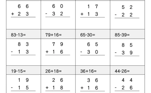 二年级数学100以内加减法综合练习_二年级上下册资料_二年级上册小红书同款资料_二年级