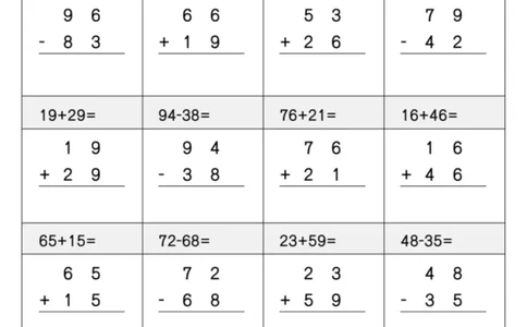 二年级数学100以内加减法综合练习_二年级上下册资料_二年级上册小红书同款资料_二年级