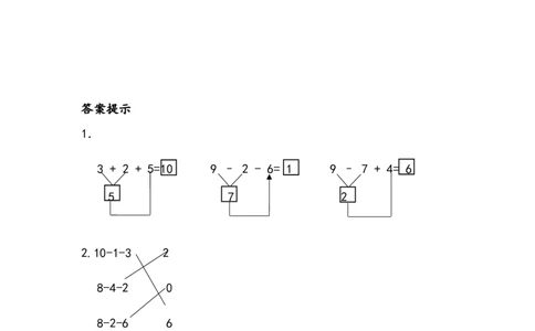 一（上）北师大数学三单元课时：4_一年级上下册资料_小学一年级学习资料-25年更新版_1-03、小学一年级数学上册_北师大版_02、课时练习_数学一（上）北师版一课一练