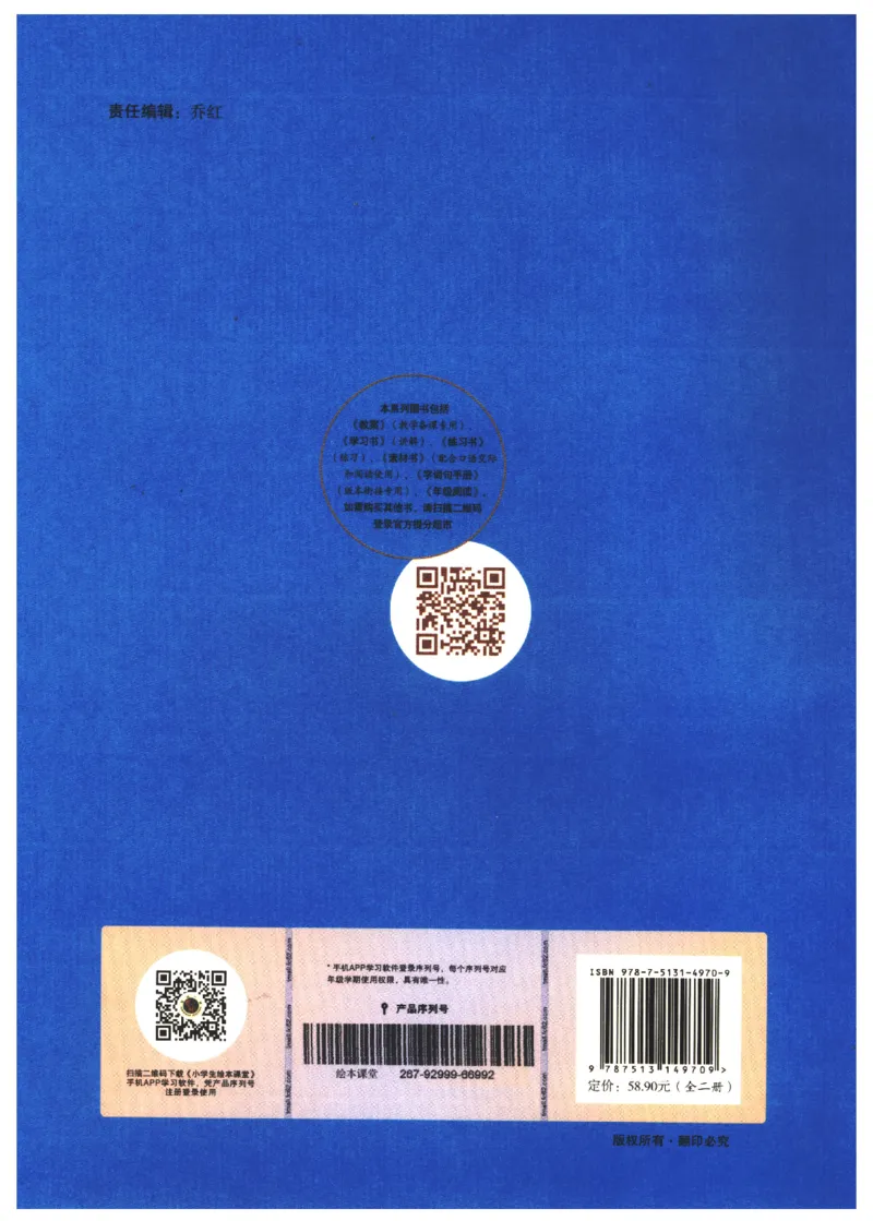 一年级上B1_一年级语文上册（统编版）_老课标资料_教学视频_第一套_010-绘本课堂PDF可下载打印