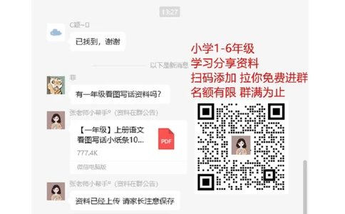 一年级上册-西师版-数学第四单元检测卷：1+答案_一年级上下册资料_一年级上语数英上下册学习资料_3-6-3、小学一年级数学上册_西师版_3、单元测试卷
