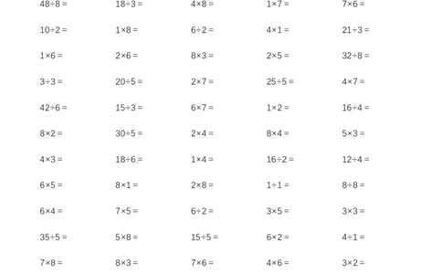 二年级上册乘除法口诀专项练习1000题_二年级上下册资料_小学二年级学习资料-25年更新版_2-03、小学二年级数学上册_2-3-2、练习题、作业、试题、试卷_通用