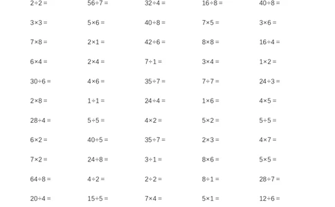 二年级上册乘除法口诀专项练习1000题_二年级上下册资料_小学二年级学习资料-25年更新版_2-03、小学二年级数学上册_2-3-2、练习题、作业、试题、试卷_通用
