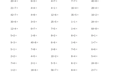 二年级上册乘除法口诀专项练习1000题_二年级上下册资料_小学二年级学习资料-25年更新版_2-03、小学二年级数学上册_2-3-2、练习题、作业、试题、试卷_通用