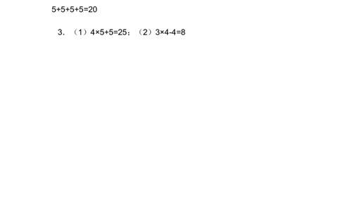 二（上）西师版数学一单元课时：2_二年级上下册资料_小学二年级学习资料-25年更新版_2-03、小学二年级数学上册_2-3-2、练习题、作业、试题、试卷_西师版_课时练